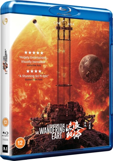 The Wandering Earth II The Wandering Earth II