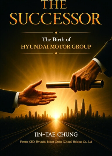 The Successor The Birth of Hyundai Motor Group The Successor The Birth of Hyundai Motor Group