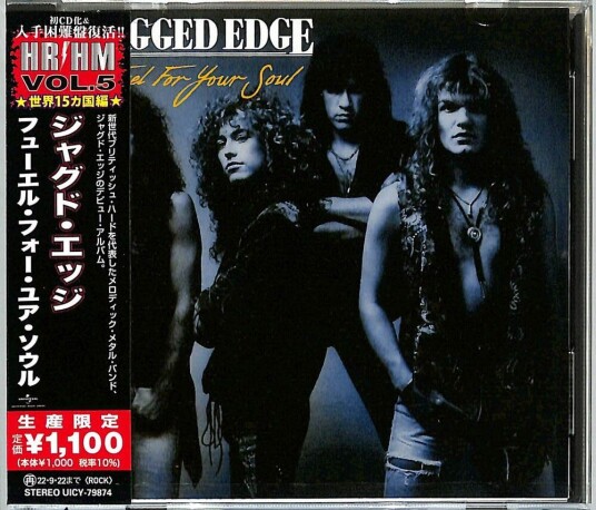 Jagged Edge Fuel For Your Soul CD Jagged Edge Fuel For Your Soul CD