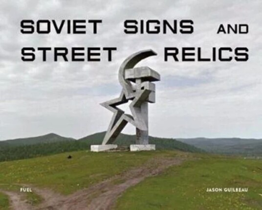 Soviet Signs & Street Relics Av Jason Guilbeau, Fuel
