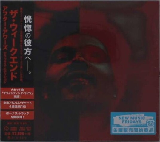 The Weeknd After Hours Deluxe Edition CD