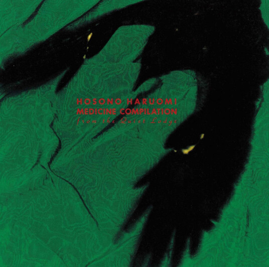 Haruomi Hosono Medicine Compilation From The Quiet Lodge CD