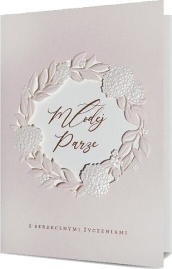 Kl Wedding Card Hm100 1029