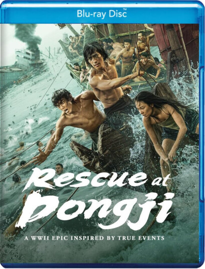 Rescue At Dongji 2025 Bluray