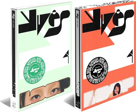 Yves Loona Loop Ver. 1 Green CD