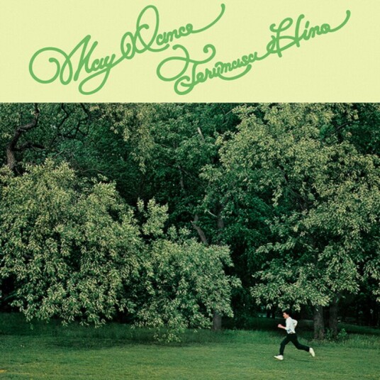 May Dance Vinyl