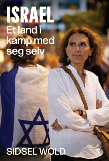 Israel Israel