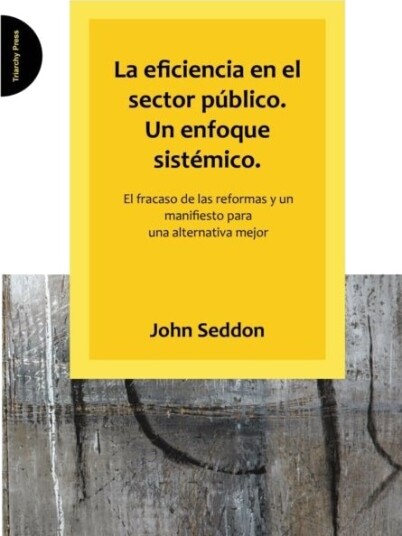 La Eficiencia En El Sector Publico. Un Enfoque Sistemico.