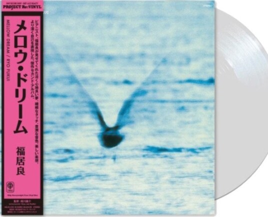 Ryo Fukui Mellow Dream Uk Vinyl