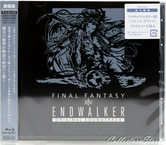 Spillmusikk Endwalker: Final Fantasy XIV / O.S.T. CD