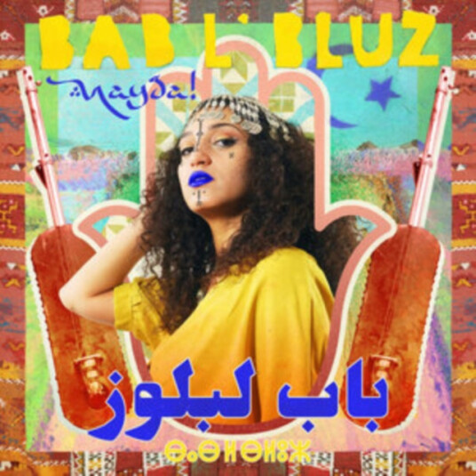 Bab L'Bluz Nayda! CD