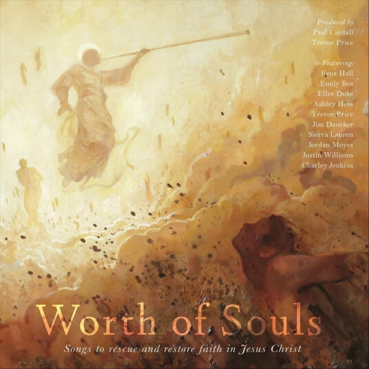 Paul Cardall Worth Of Souls CD