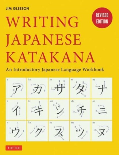 Writing Japanese Katakana Av Jim Gleeson