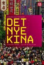 Det nye Kina, Pent brukt bok uten markeringer
