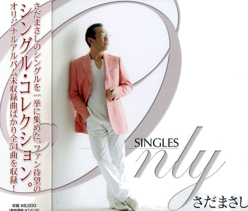 Masashi Sada  Sada Masashi Single Collection  CD