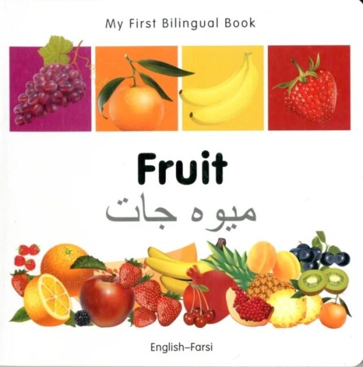 My First Bilingual Book - Fruit - English-Farsi Av Milet Publishing