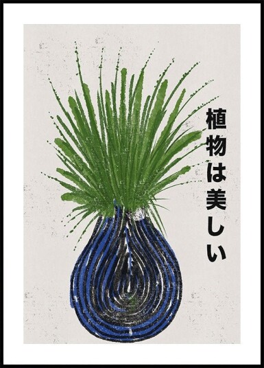 Beautiful Plants Plakat Plakat / 30x40cm