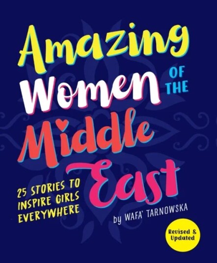 Amazing Women Of The Middle East Av Wafa Tarnowska Amazing Women Of The Middle East Av Wafa Tarnowska