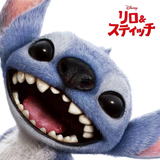 Dan Romer Lilo & Stitch O.s.t. CD