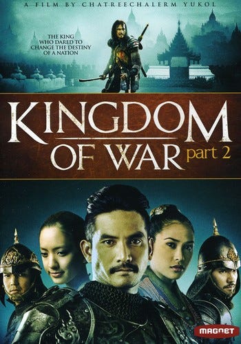 Kingdom Of War Part Ii DVD Kingdom Of War Part Ii DVD