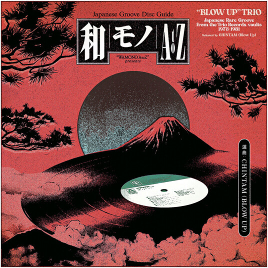 Wamono A To Z Presents Blow Up Trio Wamono A To Z Presents Blow Up Trio