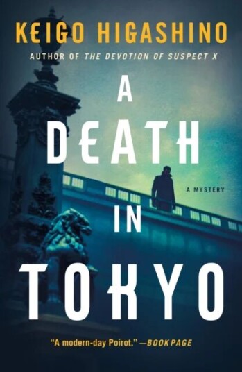 A Death In Tokyo Av Keigo Higashino