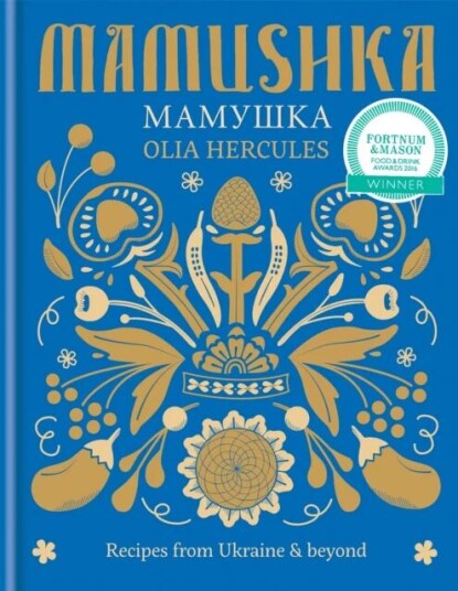 Mamushka Av Olia Hercules
