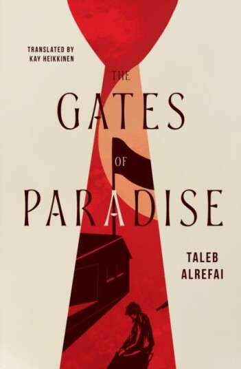 The Gates of Paradise The Gates of Paradise