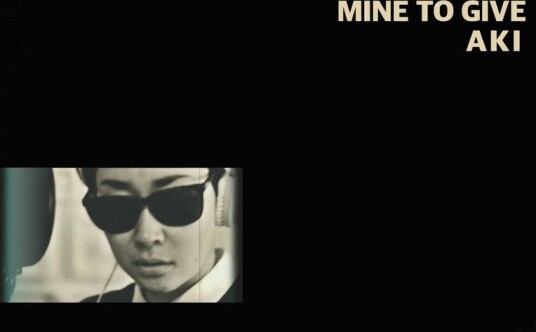 Mind To Give Vinyl