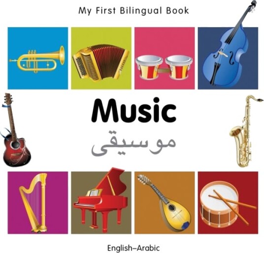 My First Bilingual Book Music (EnglishArabic) My First Bilingual Book Music (EnglishArabic)