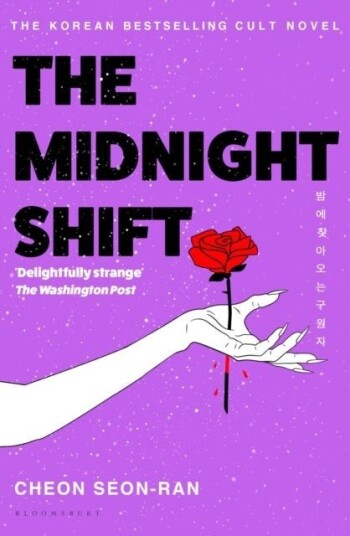 The Midnight Shift The Midnight Shift
