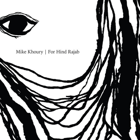 Mike Khoury For Hind Rajab CD