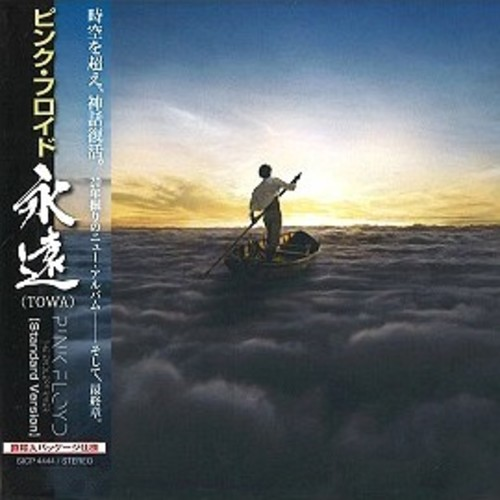Pink Floyd Endless River CD