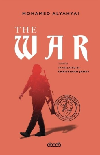 The War The War