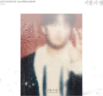 Lee Changsub Goodbye, Different Stars Goodbye Version incl. Photocard, Secret Message Card + MiniPoster CD