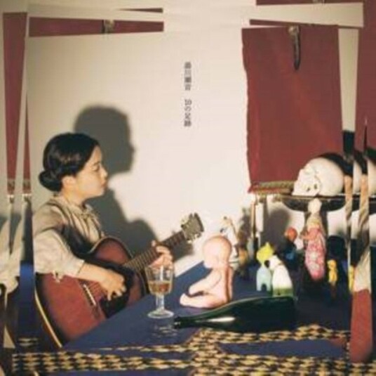 Yukawa Shione 10 No Ashioto Uk Vinyl