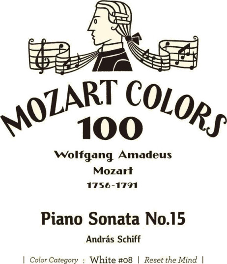 András Schiff Mozart: Piano Sonata 15 CD