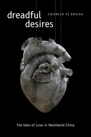 Dreadful Desires Av Charlie Yi Zhang