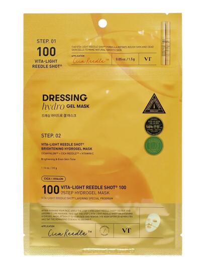VT Cosmetics Vita-Light Reedle Shot 100 2-Step Hydrogel Mask - Gold - 1 EA
