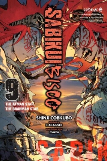 Sabikui Bisco Vol. 9 light novel Sabikui Bisco Vol. 9 light novel