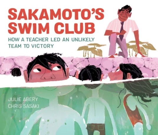 Sakamoto'S Swim Club Av Julie Abery Sakamoto'S Swim Club Av Julie Abery