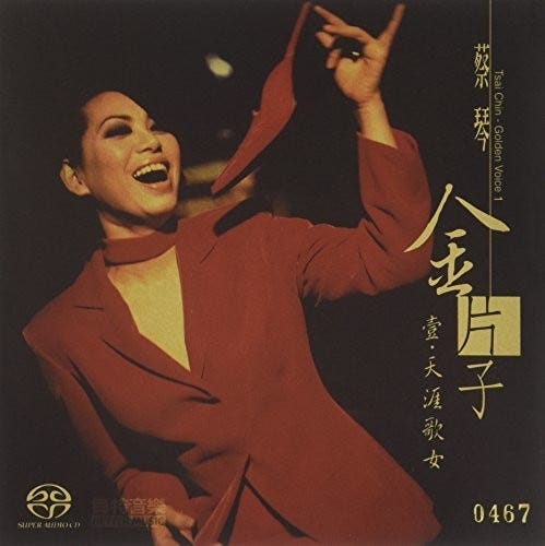 Tsai Chin Golden Voice Vol. 1 CD