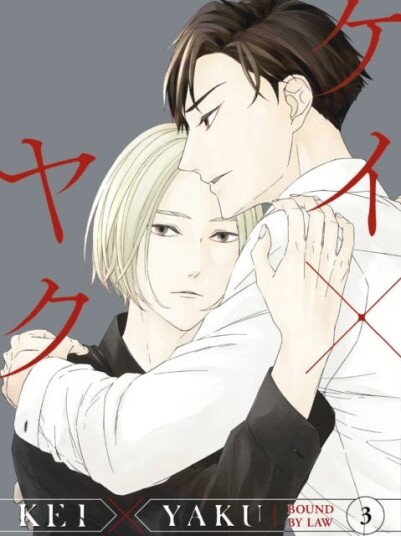 Kei X Yaku: Bound By Law 3 Kei X Yaku: Bound By Law 3
