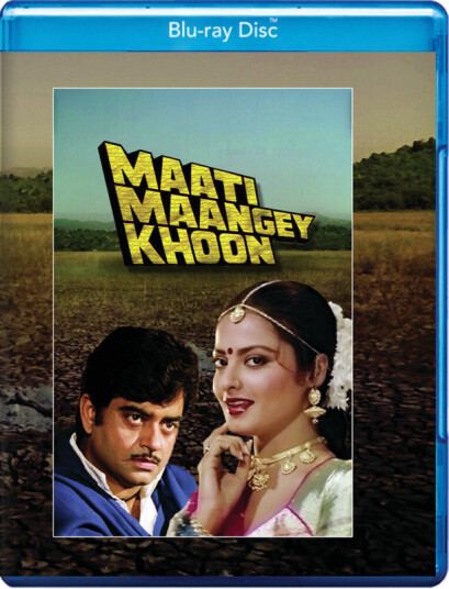 Maati Maangey Khoon Bluray