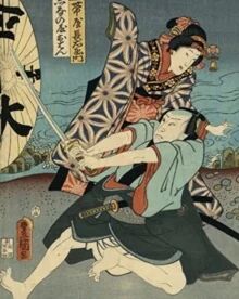 Utamaro, Hokusai Hiroshige Utamaro, Hokusai Hiroshige