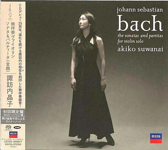 Suwanai Akiko Bach: Sonatas & Partitas For Solo Violin CD