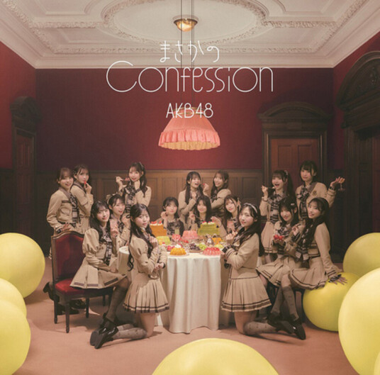 AKB48 Masaka No Confession Version A CD