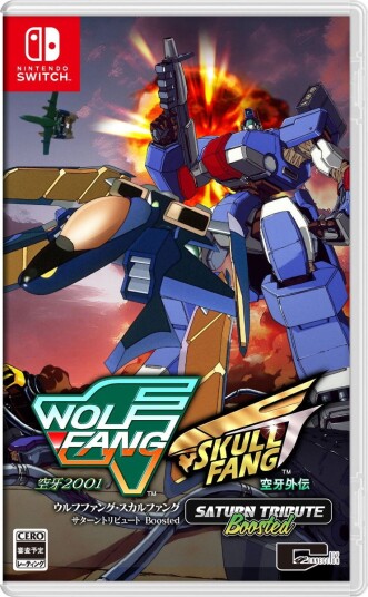 Wolf Fang Skull Fang Saturn Tribute Boosted Nintendo Switch Spill