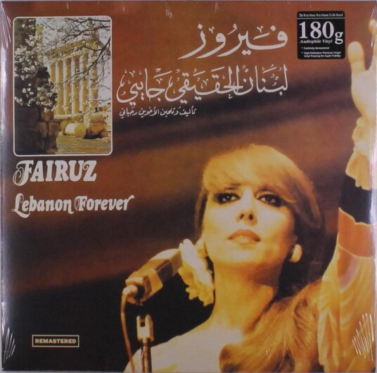 Fairuz Lebanon Forever Uk Vinyl