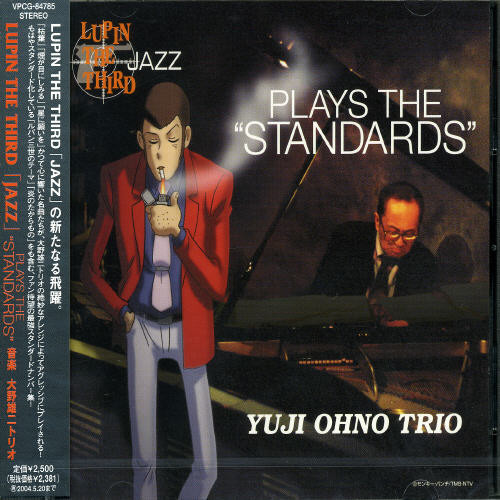 Yuji Ohno Lupin Third Jazz CD